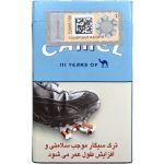 سیگار کمل آبی ۱۱۱ انیورسری ادیشن – Camel Blue 111 Anniversary Edition - تصویر 3