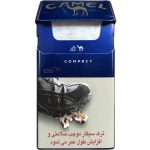 سیگار کمل کامپکت آبی (Camel Compact Blue) - تصویر 3
