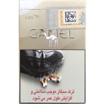 سیگار کمل سنسو طلایی (Camel Senso Gold) - تصویر 7