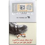 کمل نقره‌ای ۱۱۱ انیورسری ادیشن | Camel Silver 111 Anniversary Edition | - تصویر 3