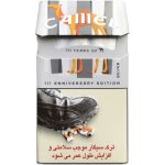 کمل نقره‌ای ۱۱۱ انیورسری ادیشن | Camel Silver 111 Anniversary Edition | - تصویر 6