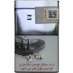 سیگار کنت ۸ بلو Kent Blue 8 - تصویر 2