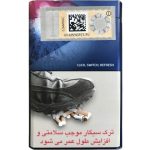 سیگار کنت میکس آروما  Kent Mix Aroma - تصویر 3