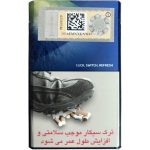 سیگار کنت میکس فرش KENT Mix Fresh - تصویر 2