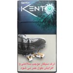 سیگار کنت سوییچ سبز (نعناع) | Kent Switch Green Mint Cigarette