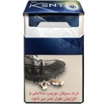 سیگار کنت میکس فرش KENT Mix Fresh - تصویر 5