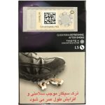سیگار کنت نانو کلیک Kent Nanoclick - تصویر 5