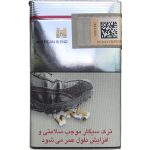 سیگار کنت قرمز  Kent Red - تصویر 2