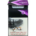 سیگار کنت سری S بنفش کلیک Kent S Series Click Purple - تصویر 5