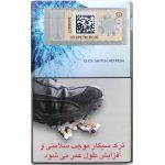 سیگار کنت پاور ۸ Kent Power 8 - تصویر 2