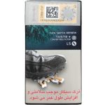 سیگار کنت سوییچ سبز (نعناع) Kent Switch Green Mint Cigarette  - تصویر 2