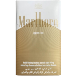 سیگار مارلبرو گلد عرب | Marlboro Gold Arab – کینگ سایز با فیلتر سفید ساخت ترکیه
