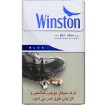 Iranian Winston Blue (King Size) Cigarette – سیگار وینستون آبی کینگ سایز