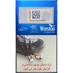 سیگار وینستون کامپکت آبی (بلو / لایت)Winston Compact Blue - تصویر 3