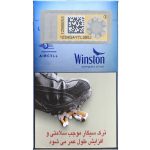 سیگار وینستون کامپکت سیلور (نقره‌ای / اولترا) Iranian Winston Compact Silver Cigarette