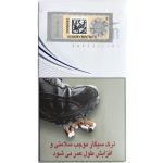 سیگار وینستون باریک نقره‌ای (اولترا) Winston Superslims Silver Ultra - تصویر 2