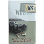 سیگار وینستون نقره‌ای کینگ سایز (Winston Silver King Size) - تصویر 2