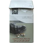 سیگار وینستون نقره‌ای کینگ سایز (Winston Silver King Size) - تصویر 4