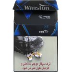 سیگار وینستون ایکس اس آبی نانو Winston XS Blue nano - تصویر 5