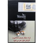 سیگار وینستون ایکس اس نقره‌ای نانو Winston XS Silver Nano - تصویر 2
