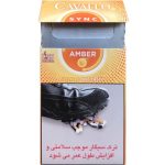 سیگار انبه کاوالو سینک امبرCavallo Sync Amber - تصویر 4
