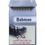 سیگار بهمن نانو نقره‌ای (سیلور) Bahman Nano Silver Cigarette - تصویر 4
