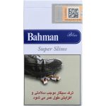 سیگار بهمن سوپر اسلیم آبی باریک  Bahman Super Slims Blue Cigarette - تصویر 2
