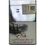 سیگار کنت سیلور ۴  Kent Silver 4 - تصویر 2