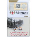 سیگار مونتانا طلایی (گلد) کینگ سایز  Montana Gold - تصویر 2