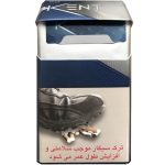 سیگار کنت پلاس۴  Kent Plus 4 Silver - تصویر 3