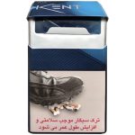 سیگار کنت پلاس ۶ Kent Plus 6 - تصویر 3