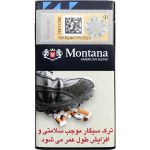سیگار مونتانا دمی آبی  Montana Demi Blue - تصویر 2