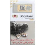 سیگار مونتانا اس لاین طلایی Montana S Line Gold - تصویر 2
