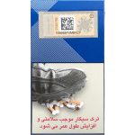 سیگار بلیک نقره‌ای سوپراسلیم Saena Blake SS 100 Silver - تصویر 3