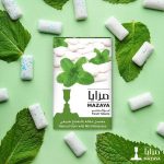 تنباکو آدامس نعناع مزایا Mazaya Gum with Mint - تصویر 4