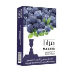تنباکو بلوبری مزایا Mazaya Blueberry - تصویر 2