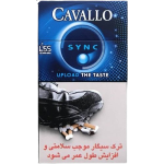 سیگار کاوالو سینک آبی Cavallo Sync Blue