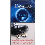 سیگار کاوالو سینک آبی Cavallo Sync Blue - تصویر 7
