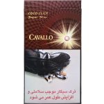 سیگار کاوالو کوکو کلیک سوپراسلیم Cavallo Coco Click Super Slim - تصویر 3