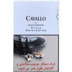 سیگار کاوالو سفید Cavallo white - تصویر 3