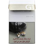 سیگار جی وان سفید G1 White Cigarette