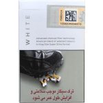 سیگار جی وان سفید G1 White Cigarette