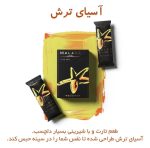 تنباکو سور آسیا ملکی – Malaki Sour Asia Molasses