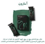 تنباکو ملکی Malaki آمازون (AMAZON MOLASSES