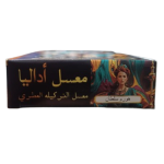 تنباکو حریم سلطان آدالیا ADALYA HURREM SULTAN