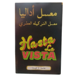 تنباکو هاستا لا ویستا آدالیا Adalya Hasta La Viesta - تصویر 2