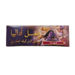 تنباکو قلیان آدالیا شهریار (Adalya Sahriyar)