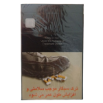 سیگار اسکار نانو مشکی (OSCAR Nano Black)