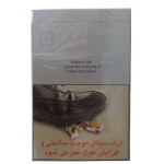 سیگار اسکار نقره‌ای (OSCAR Nano Silver)