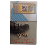 سیگار بلیک بلو کینگ سایز  BLAKE King Size BLUE - تصویر 6